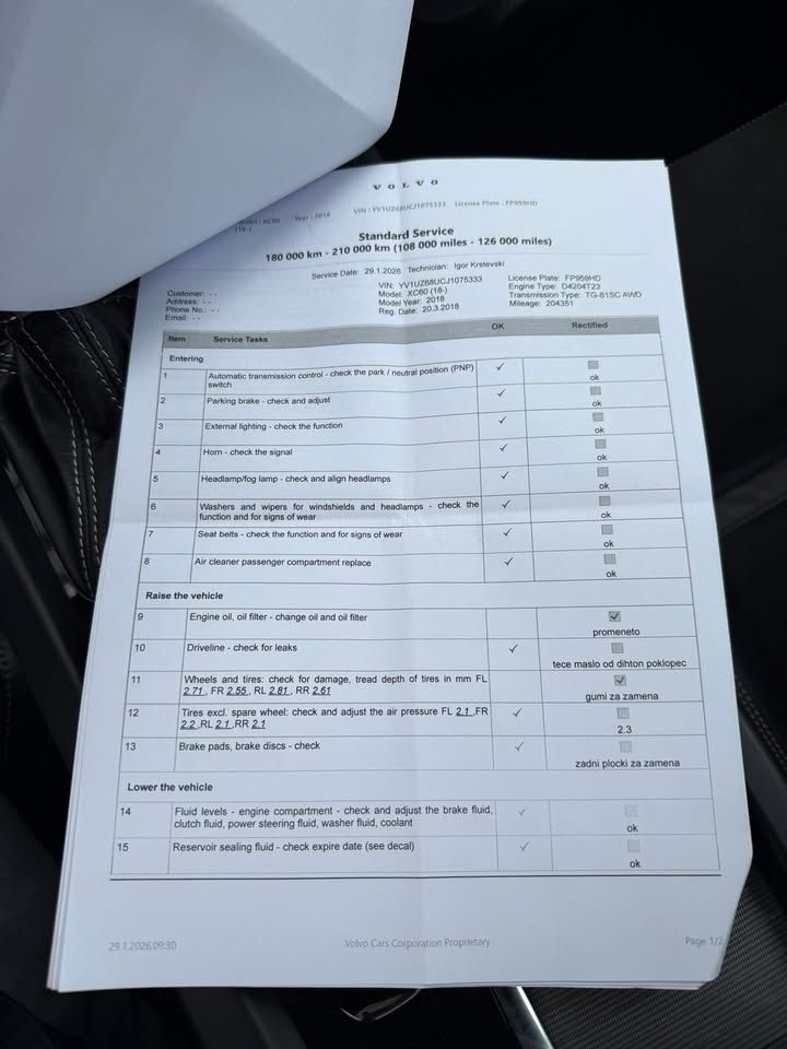 Слика на возило