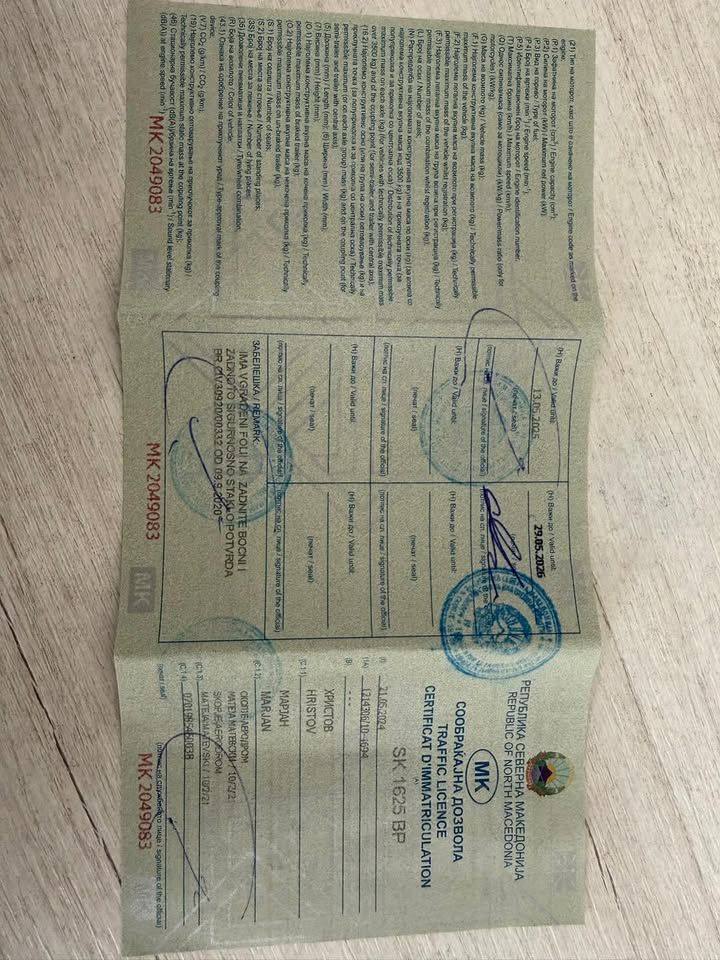 Слика на возило