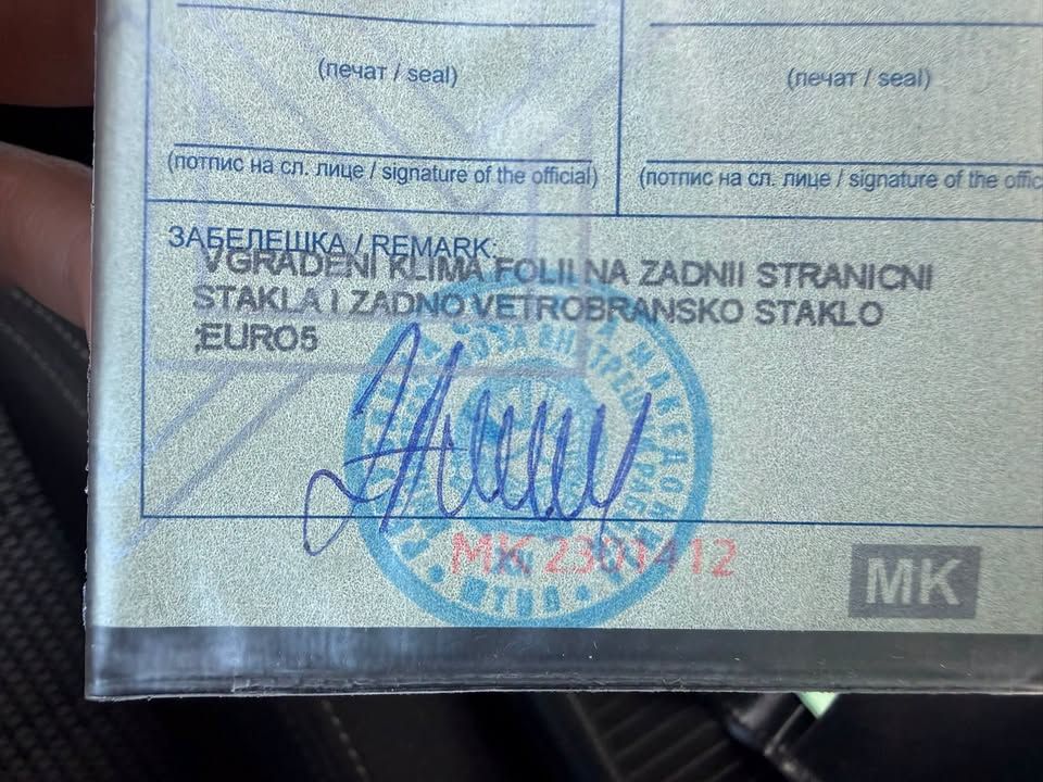 Слика на возило